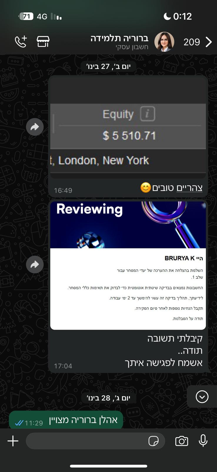 WhatsApp Image 2025-06-16 at 00.13.05