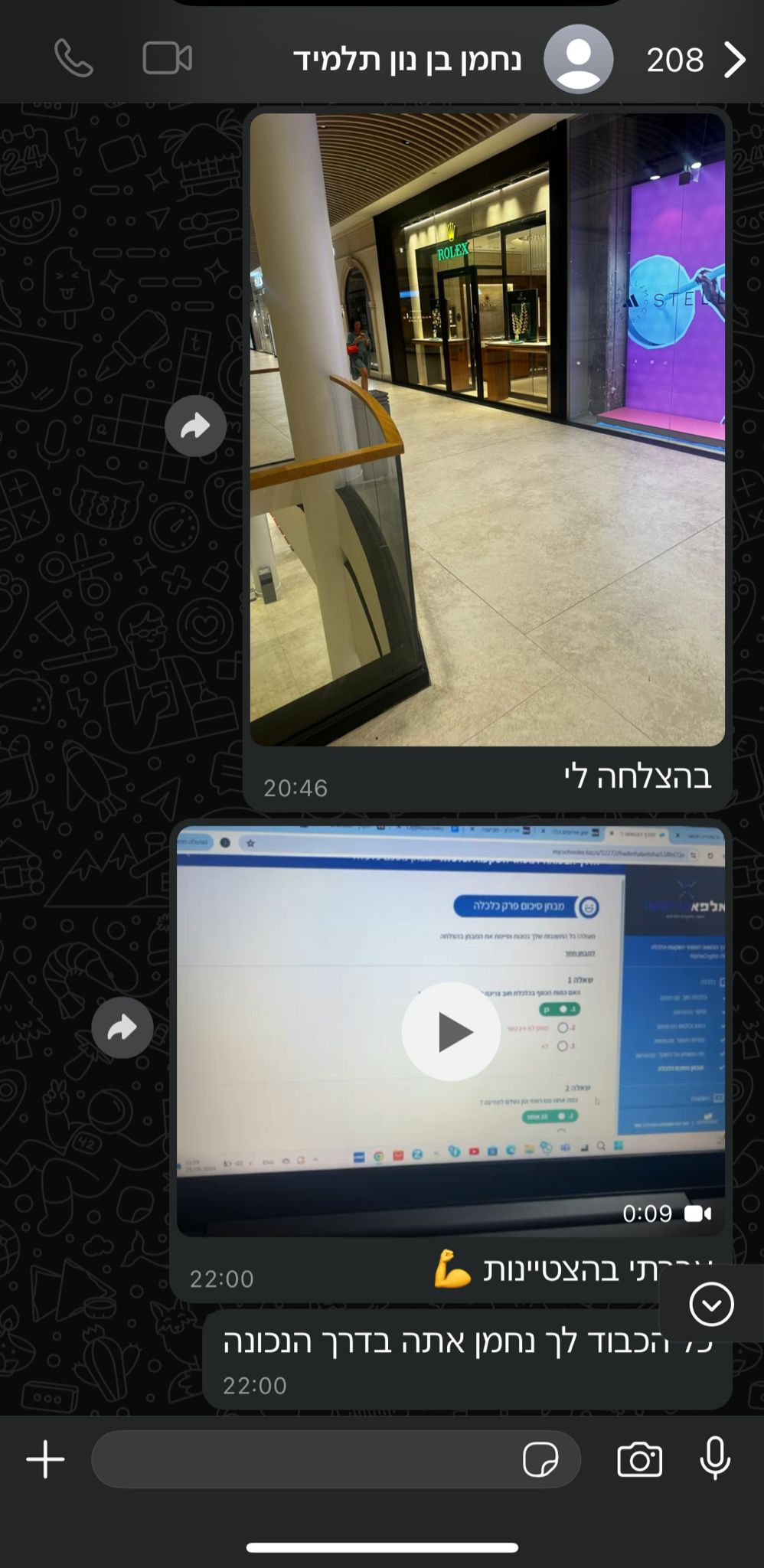 WhatsApp Image 2025-06-20 at 17.35.27 (1)