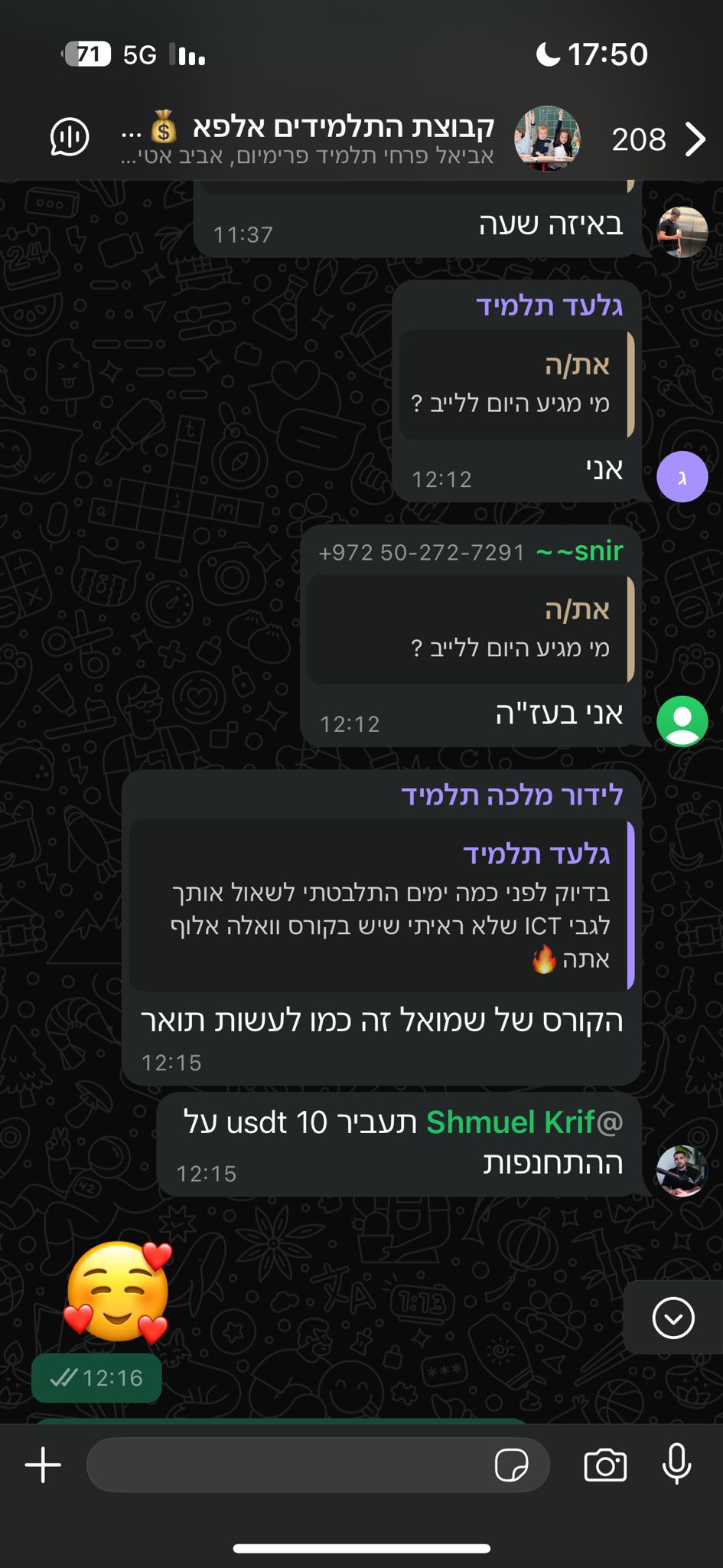 WhatsApp Image 2025-06-20 at 17.50.29